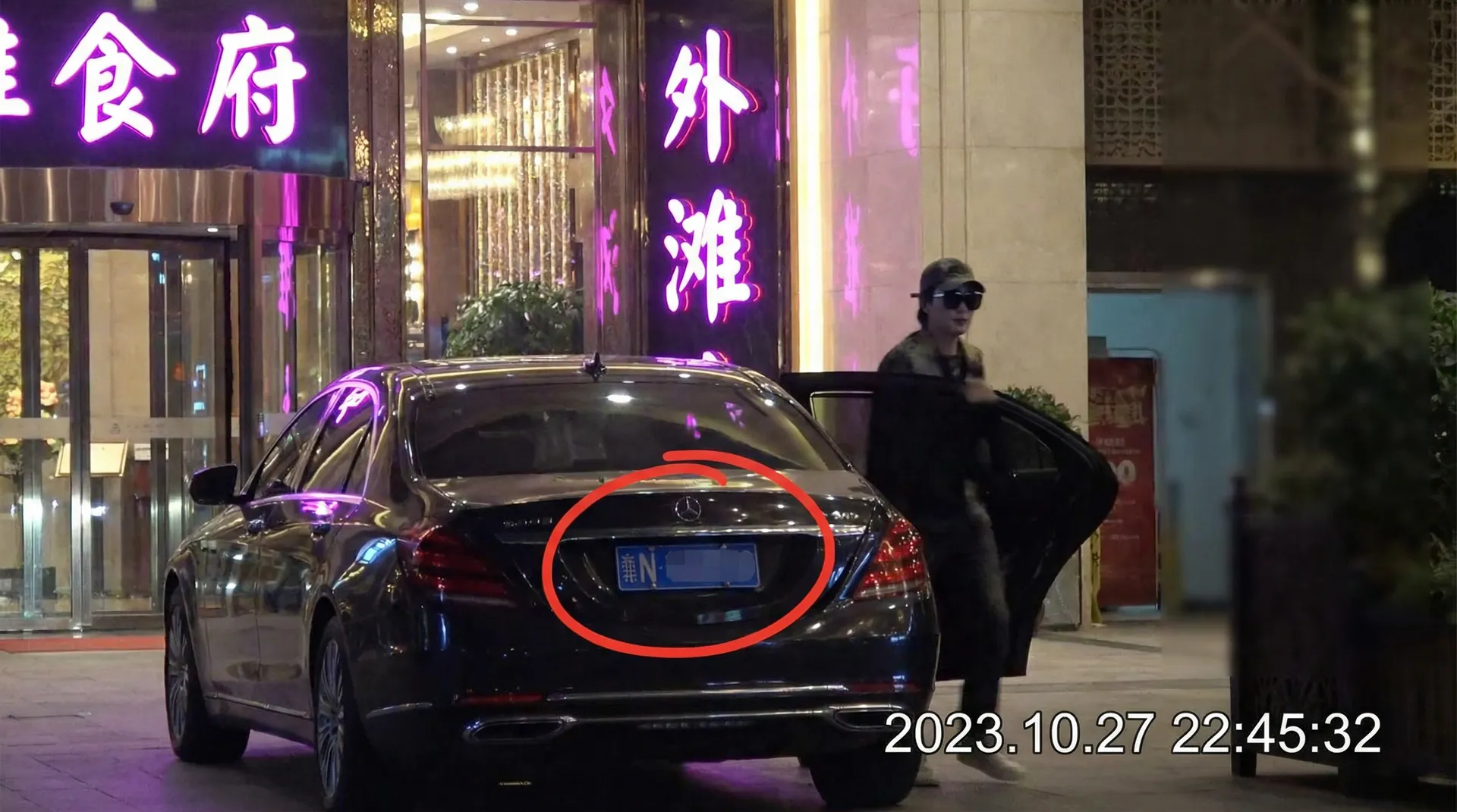 谈球吧网址 - 豪车餐厅外偷拍