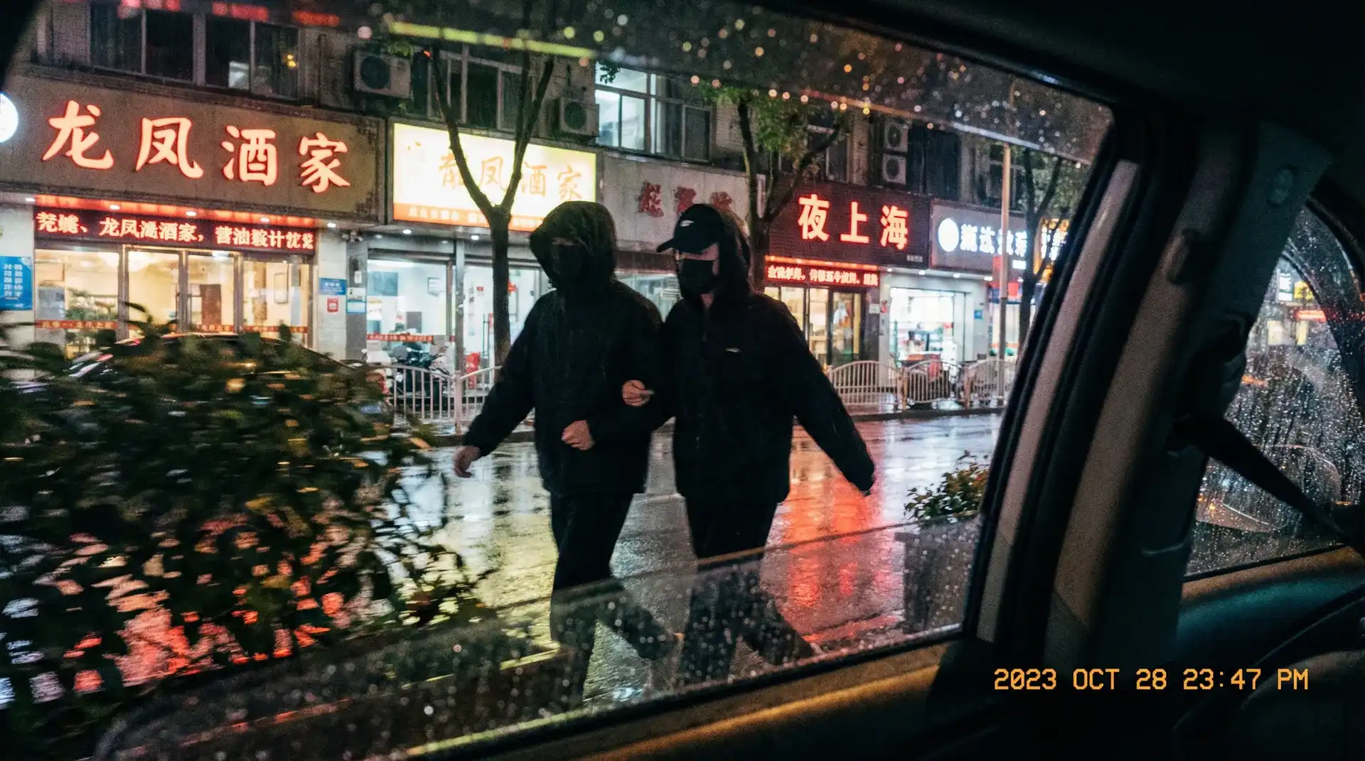 谈球吧网址 - 顶流明星深夜密会现场抓拍照片